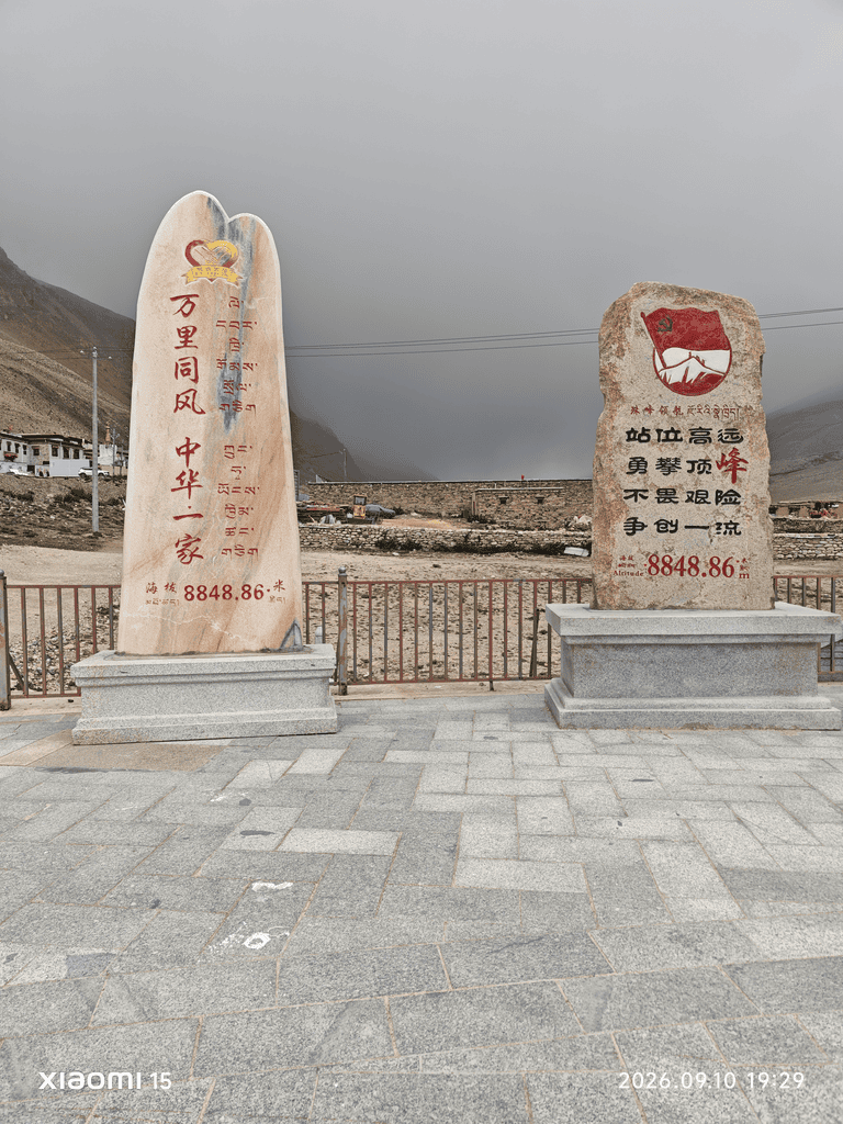 旅游相册