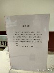 周守俭