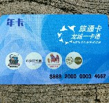 周守俭