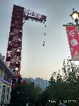 周守俭