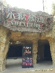 周守俭
