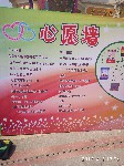 周守俭