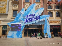 周守俭