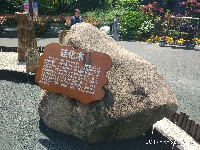 周守俭