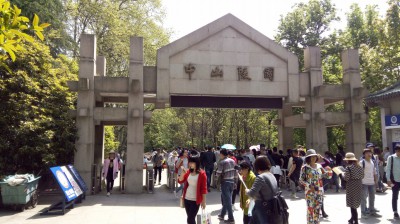 周守俭