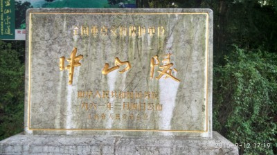 周守俭