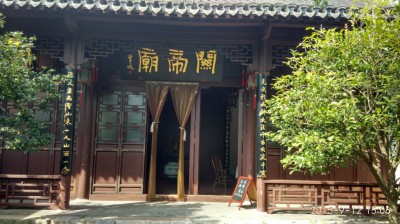 周守俭