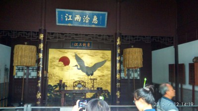 周守俭