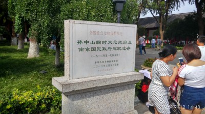 周守俭