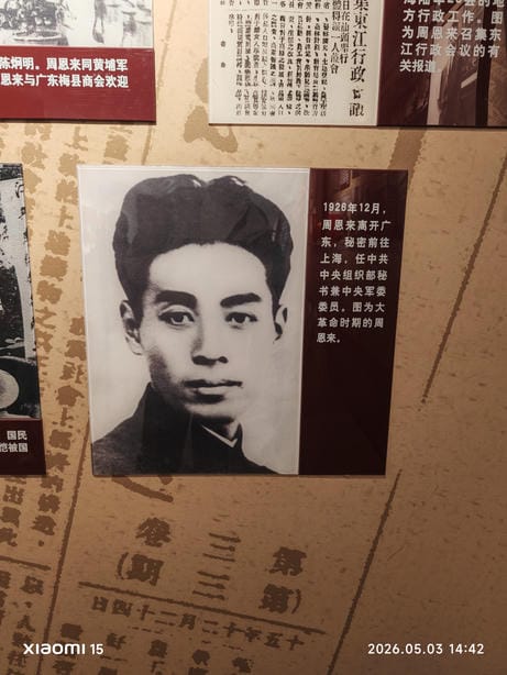 周守俭
