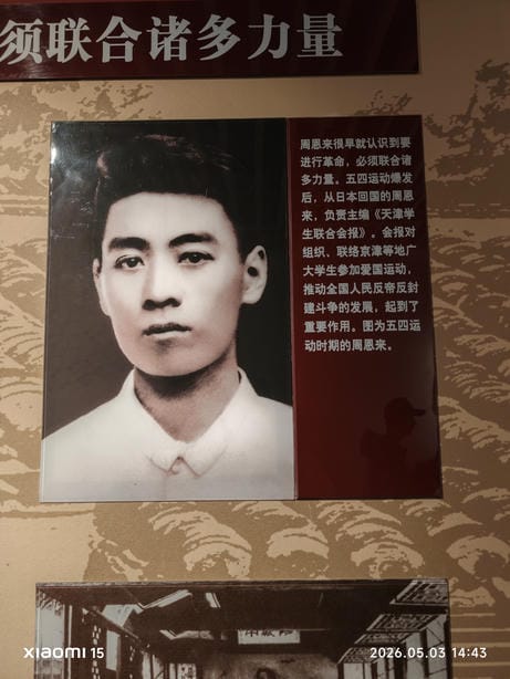 周守俭