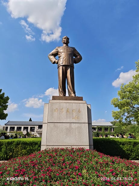 周守俭
