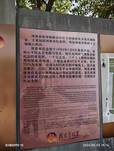 周守俭