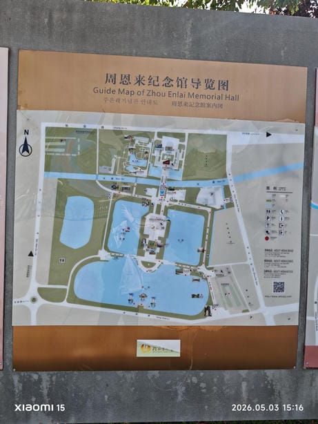 周守俭
