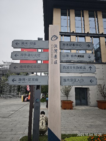 连云港