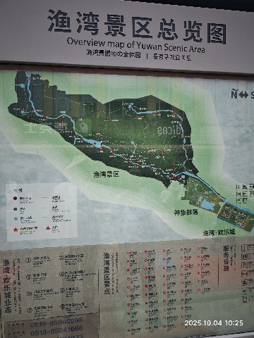 连云港