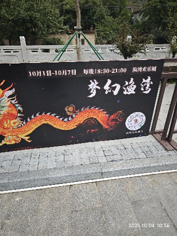 连云港