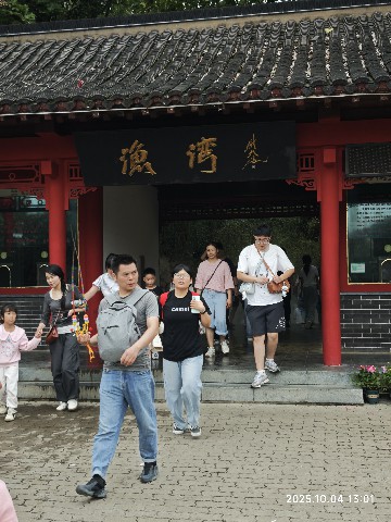 连云港