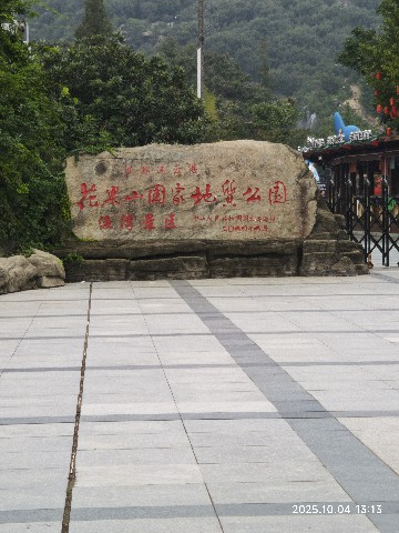 连云港