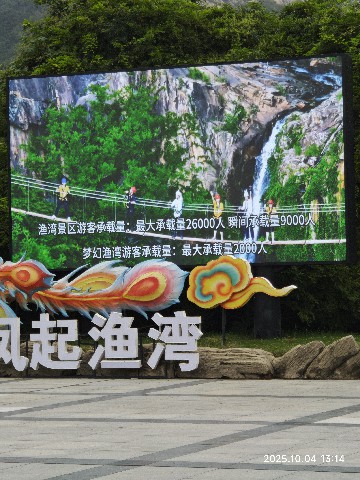 连云港