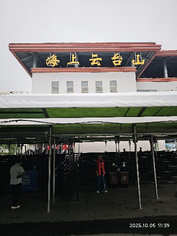 连云港
