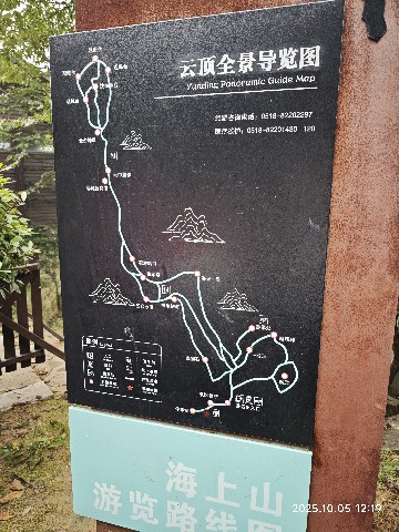 连云港