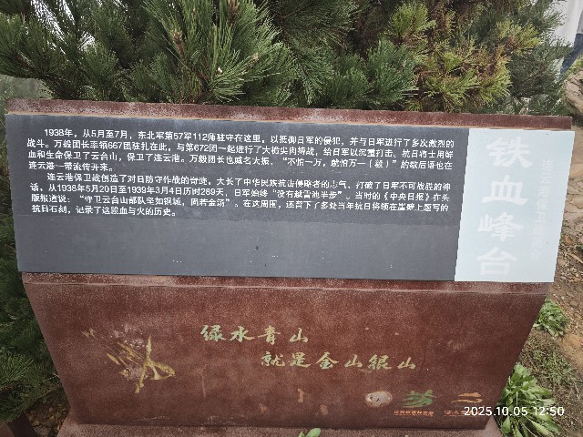 连云港