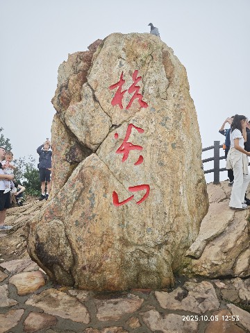 连云港