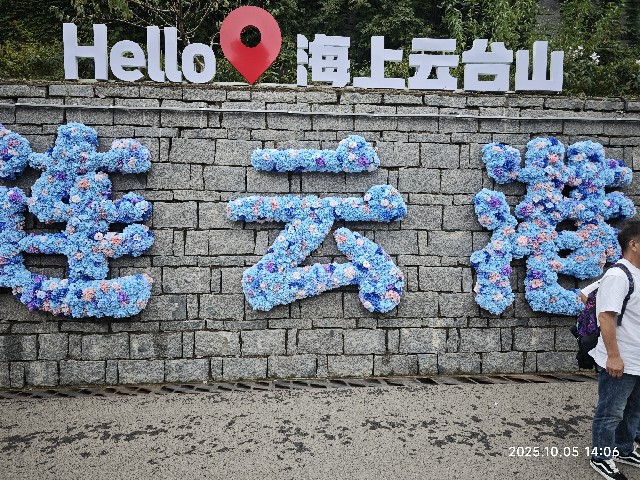 连云港