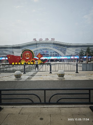 连云港