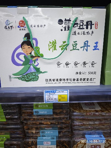 连云港