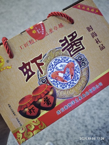 连云港