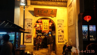 zhoushoujian