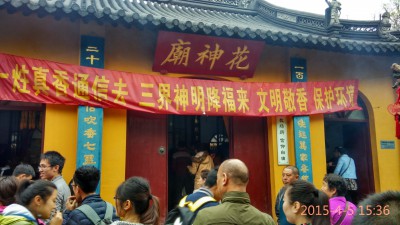 周守俭的旅游空间相册