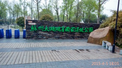 周守俭的旅游空间相册