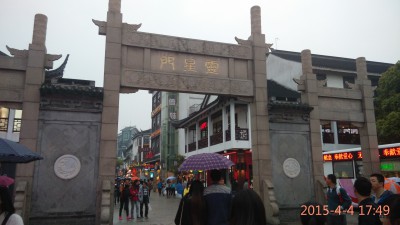周守俭