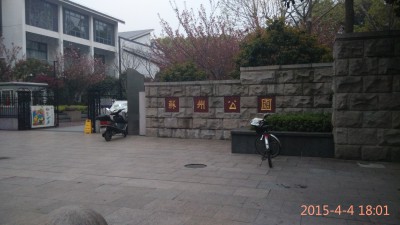 周守俭