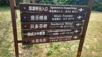 周守俭的旅游空间相册