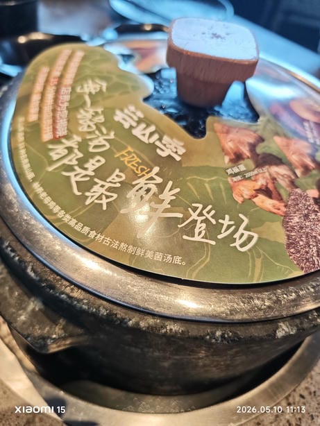 无锡