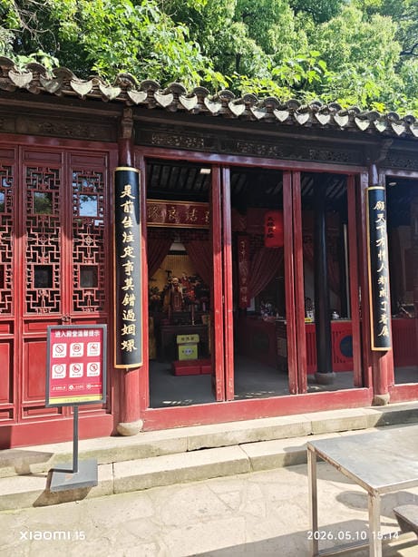 无锡