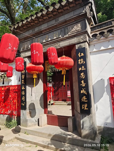 无锡