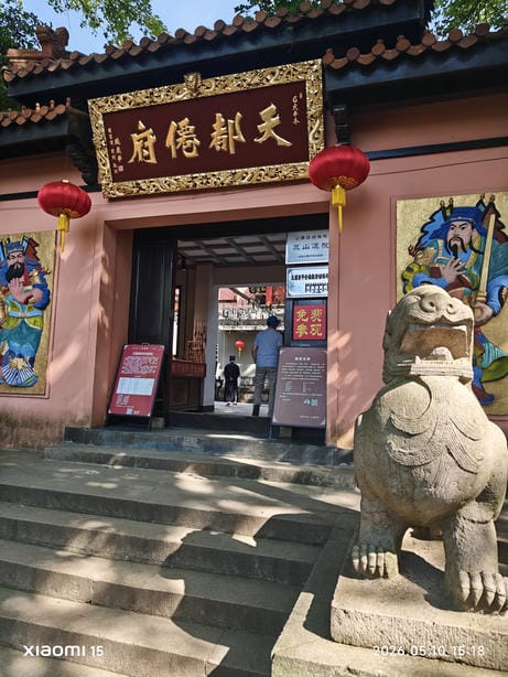 无锡