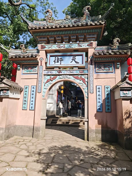 无锡