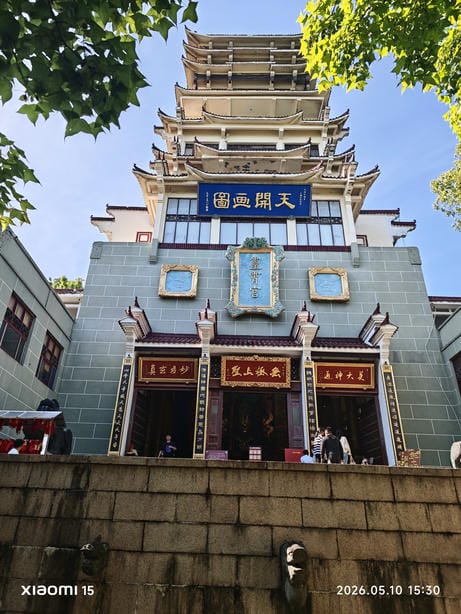 无锡
