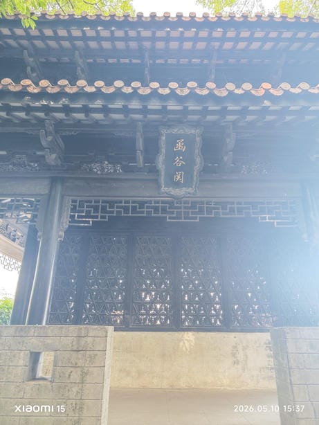 无锡