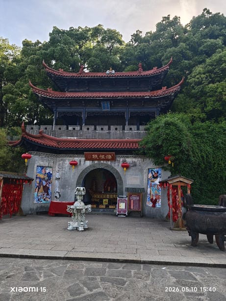 无锡