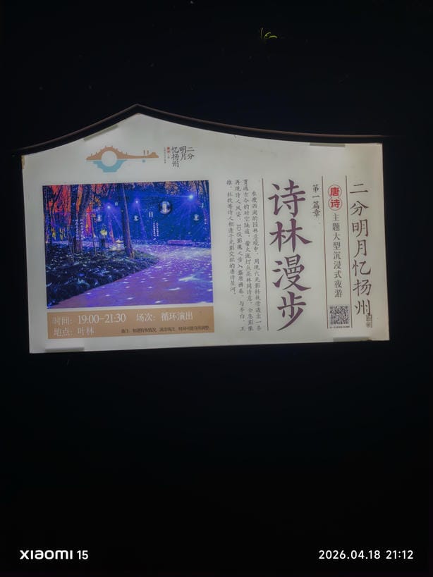 周守俭