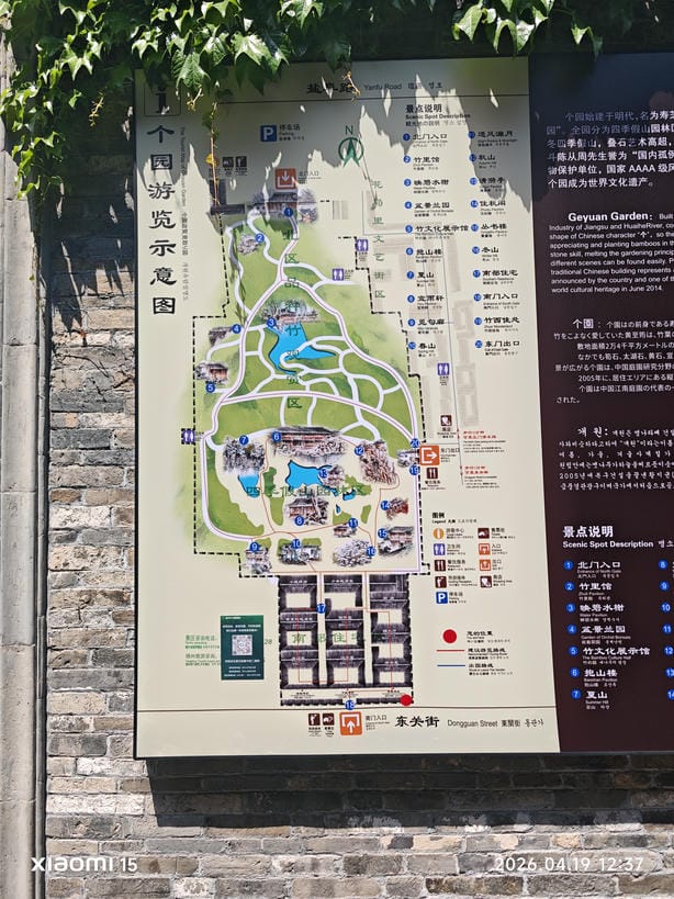 周守俭