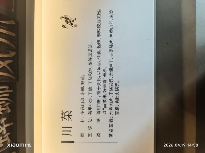 周守俭