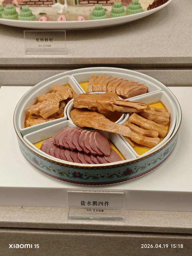 周守俭
